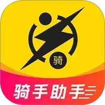 外卖骑手百宝箱2025官方新版图标