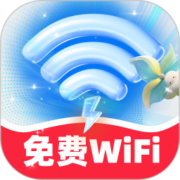 速连WiFi万能钥匙2026官方新版图标