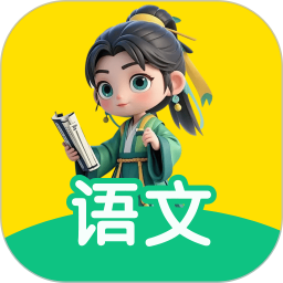 天天学语文2026官方新版图标