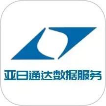 亚日通达数据服务2025官方新版图标