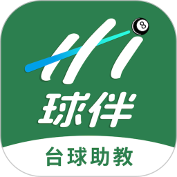 Hi球伴2025官方新版图标