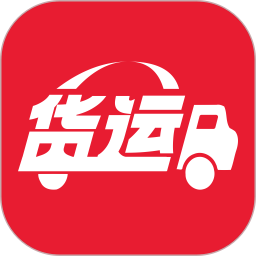 货运满满2026官方新版图标