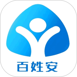 百姓安2026官方新版图标