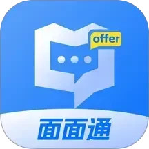 面面通2025官方新版图标