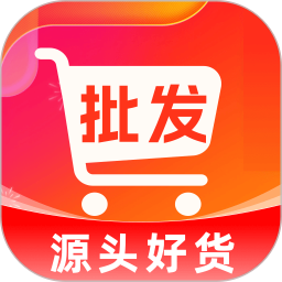 批发采购市场2025官方新版图标