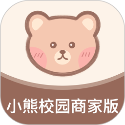 小熊校园商家2026官方新版图标