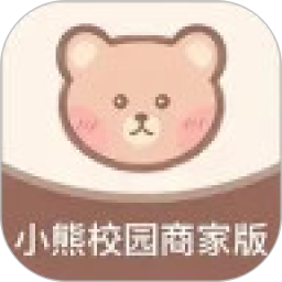 小熊校园商家2026官方新版图标