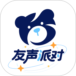 友声派对2025官方新版图标