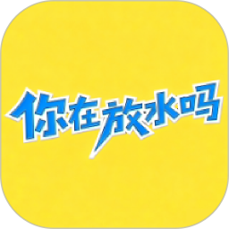 修仙来财极速版2025官方新版图标