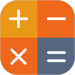 多功能全能计算器2025官方新版图标