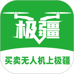 极疆二手无人机2025官方新版图标