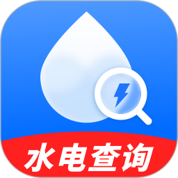 水电缴费查2026官方新版图标