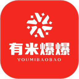有米爆爆2026官方新版图标