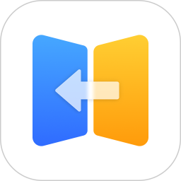 安卓换机管家2026官方新版图标