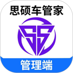 思硕车队管理系统2026官方新版图标