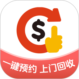 收啦回收2026官方新版图标