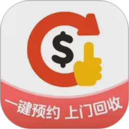 收啦回收2026官方新版图标