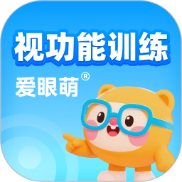 视功能训练2025官方新版图标