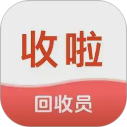 收啦上门2026官方新版图标
