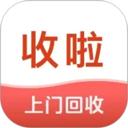 收啦回收员2026官方新版图标