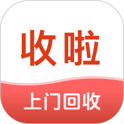 收啦回收员2026官方新版图标
