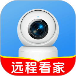 免费远程看家监控2026官方新版图标