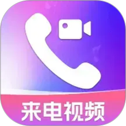 手机来电视频秀秀2026官方新版图标