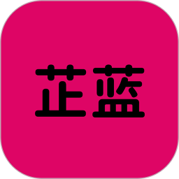 芷蓝2025官方新版图标