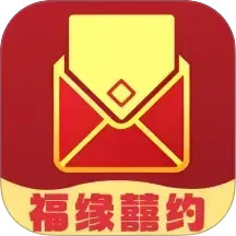 福缘囍约2026官方新版图标