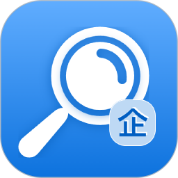 企业信息易查通2025官方新版图标