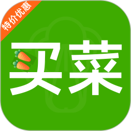 生鲜买菜省钱2026官方新版图标