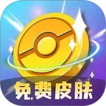 免费皮肤多多2025官方新版图标