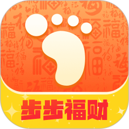 步步福财2026官方新版图标