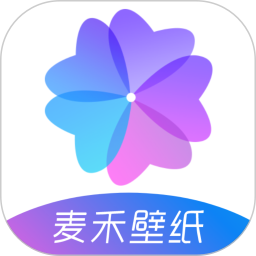 麦禾壁纸2026官方新版图标