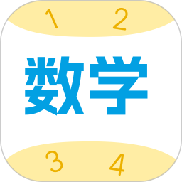 数学口算宝2025官方新版图标