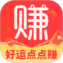 好运点点赚2026官方新版图标