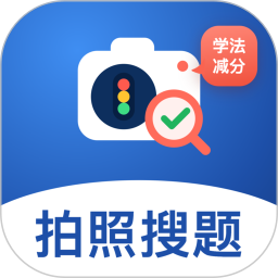 学法减分云学堂2026官方新版图标