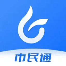 燃气安全市民通2025官方新版图标