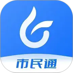 燃气安全市民通2026官方新版图标