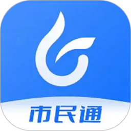 燃气安全市民通2026官方新版图标