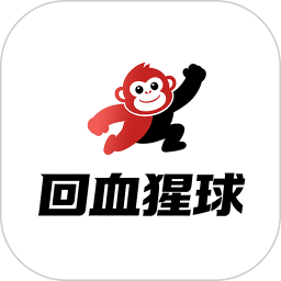 回血猩球2026官方新版图标