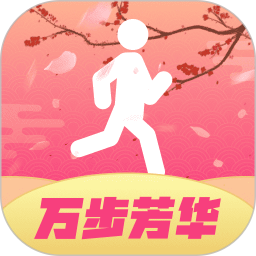 万步芳华2026官方新版图标