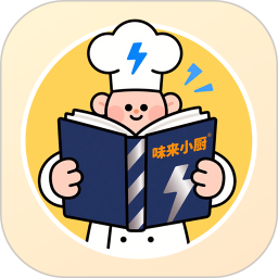 味来小厨2025官方新版图标