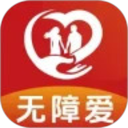 无障爱2026官方新版图标