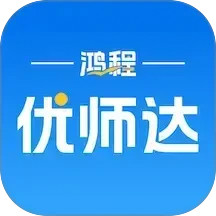 优师达2026官方新版图标