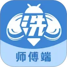 洗车蜂师傅2026官方新版图标
