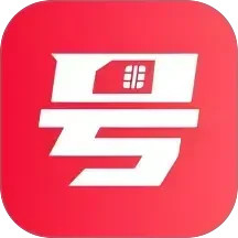 号推2025官方新版图标