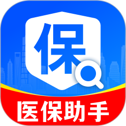 电子医保助手2026官方新版图标
