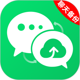 聊天记录备份大师2026官方新版图标