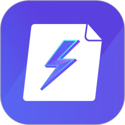 极速AI2026官方新版图标